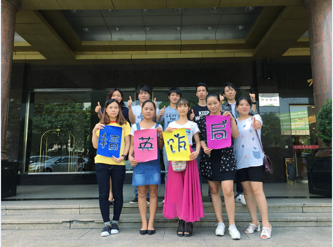 嘉音訊--10月份精英飯局