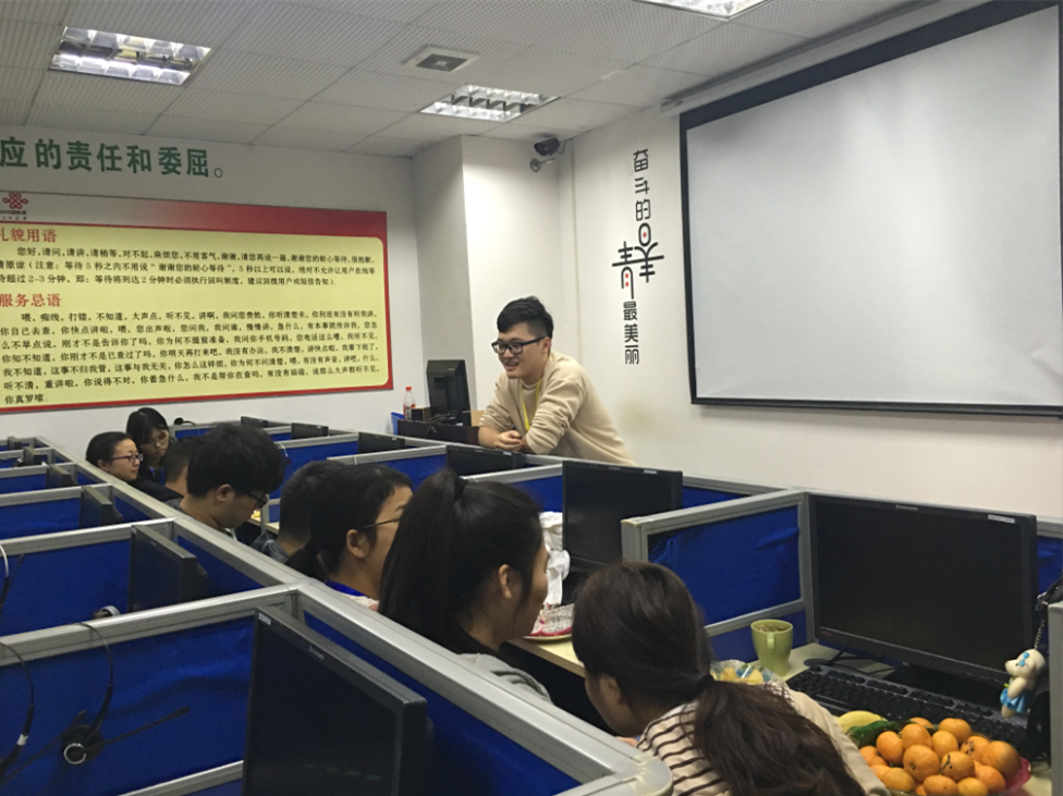 12月10010客聯(lián)中心新人座談會